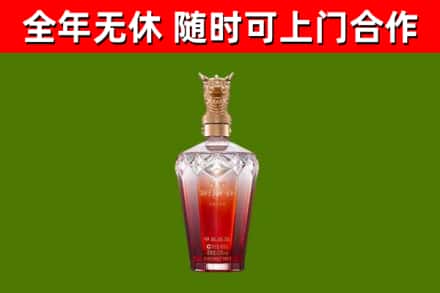 尖草坪区烟酒回收皇家剑南春龙年.jpg
