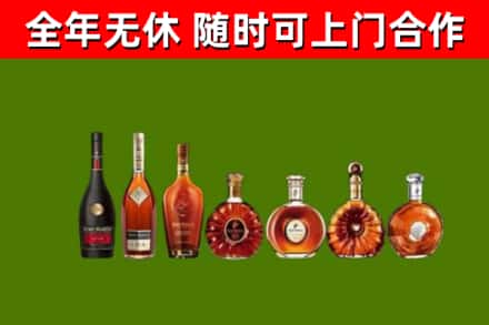 尖草坪区烟酒回收洋酒价格.jpg