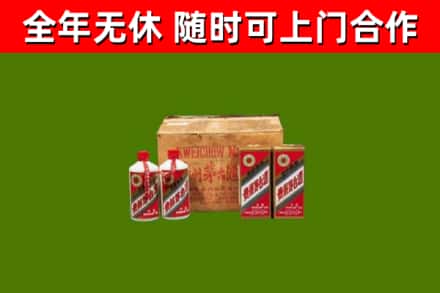尖草坪区回收老茅台酒