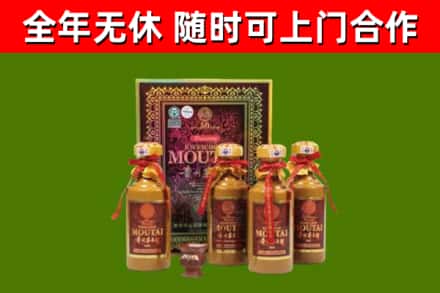尖草坪区烟酒回收50年茅台酒.jpg