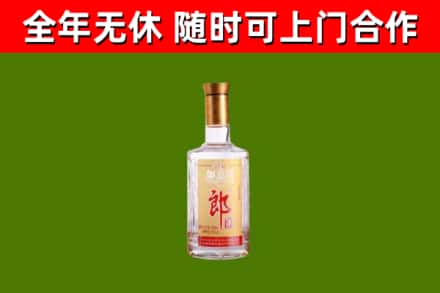 尖草坪区回收郎酒