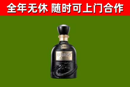 尖草坪区回收古井贡酒