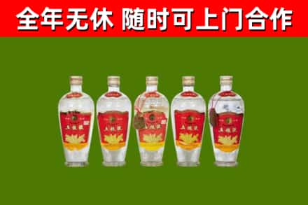 尖草坪区回收老五粮液