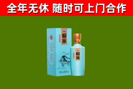 尖草坪区回收赖茅