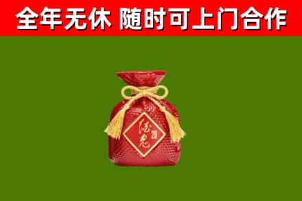 尖草坪区烟酒回收酒鬼酒.jpg