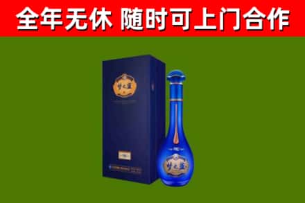 尖草坪区烟酒回收老梦之蓝酒.jpg