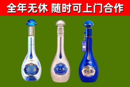 尖草坪区烟酒回收梦之蓝系列.jpg