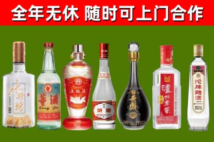 尖草坪区回收名酒