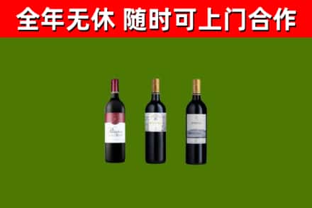 尖草坪区烟酒回收拉菲红酒.jpg