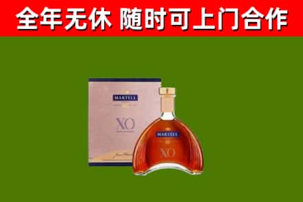 尖草坪区烟酒回收马爹利洋酒.jpg